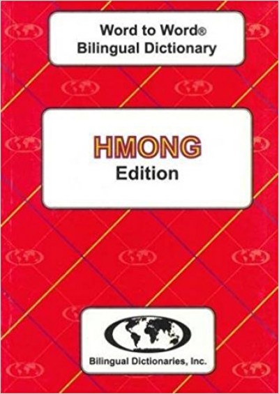 Word to Word Hmong / English Dictionary Paperback