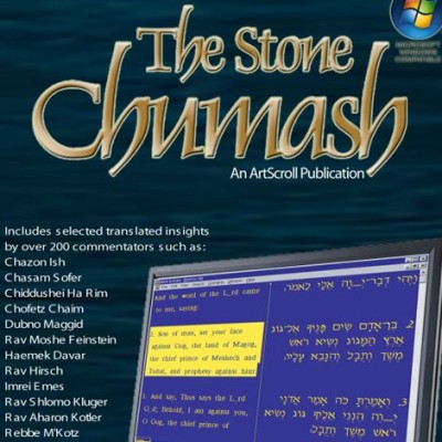 ArtScroll Stone Chumash Plus Concordance