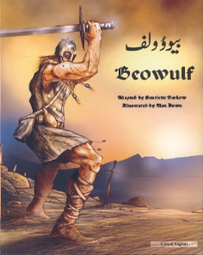 Beowulf in Chinese and English (Paperback)