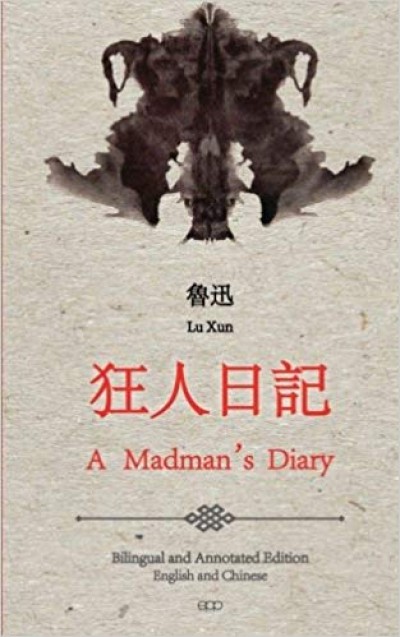 A Madman's Diary in English and Chinese by Lu Xun