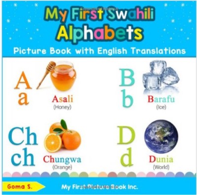 My First Swahili Alphabets with English translations