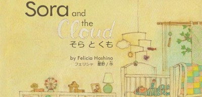 Sora and the Cloud by Felicia Hoshino