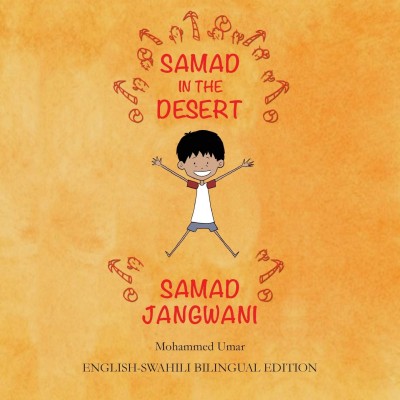 Samad in the Desert in Swahili & English