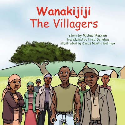 The Villagers in Swahili & English