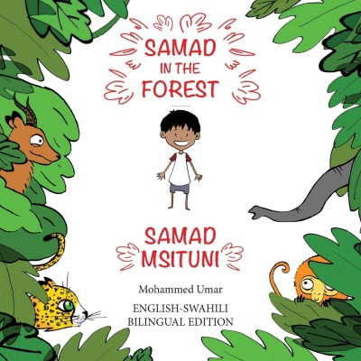 Samad in the Forest in Swahili & English