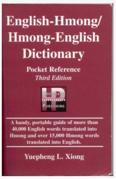 English-Hmong/Hmong-English Dictionary: Pocket Reference