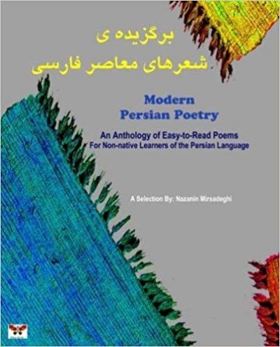 Modern Persian Poetry in Persian/Farsi.