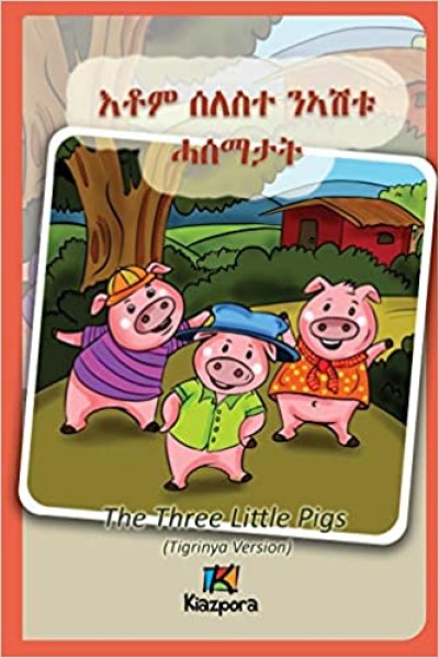 Seleste N'ashtu Hase'matat - Tigrinya Children's Book: The Three Little Pigs (Tigrinya Version)
