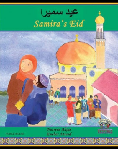 Samira's Eid in Farsi and English (PB)