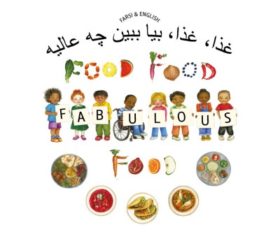 Food Food Fabulous Food in English & Farsi