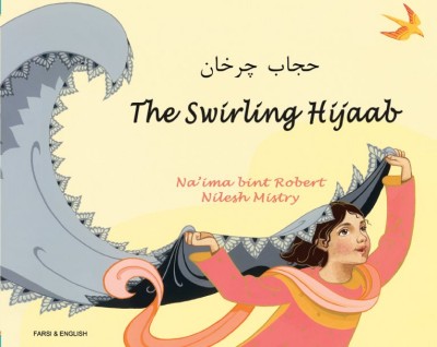 Swirling Hijab in Farsi & English