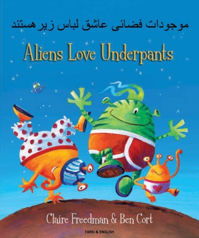 Aliens Love Underpants in Farsi & English