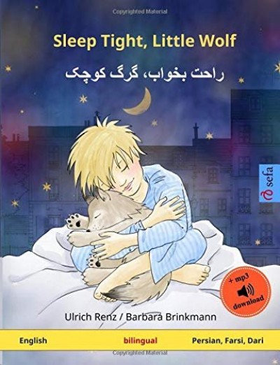 Sleep Tight, Little Wolf in English-Dari PB