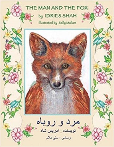 The Man and the Fox in English and Dari