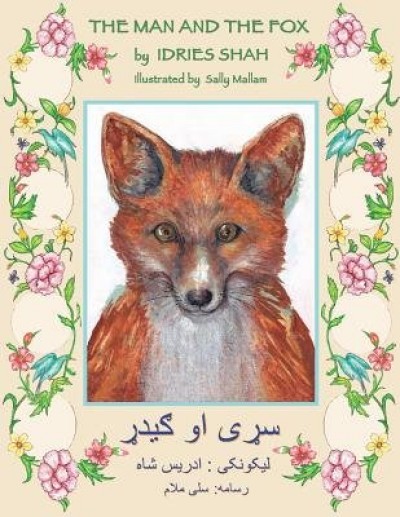 The Man and the Fox in English and Pashtu