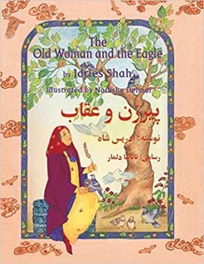 The Old Woman and the Eagle in Dari & English