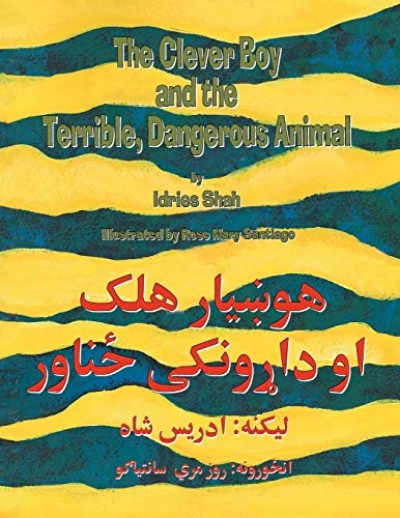The Clever Boy and the Terrible, Dangerous Animal in Pashto & English