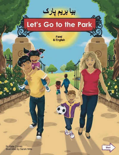 Let's Go to the Park in Farsi / Persian & English