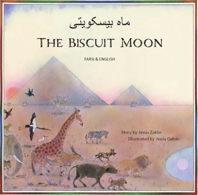The Biscuit Moon in Farsi & English (pb)