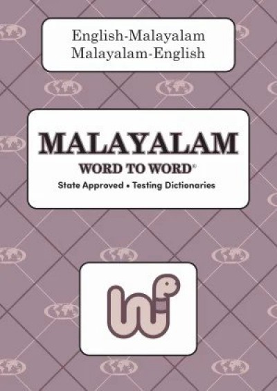 Word to Word Malayalam / English Dictionary (PB)