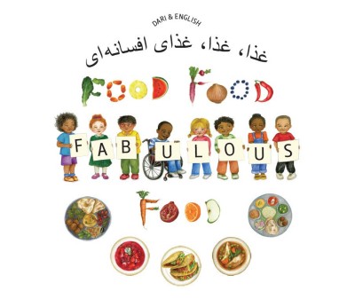 Food Food Fabulous Food in Dari and English PB
