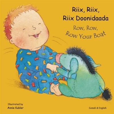 Row, Row, Row your Boat in Spanish & English (Boardbook)