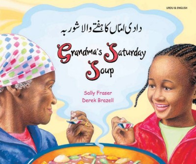 Grandma's Saturday Soup in Urdu & English