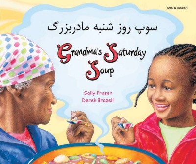 Grandma's Saturday Soup in Farsi (Persian) & English