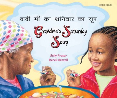 Grandma's Saturday Soup in Hindi & English