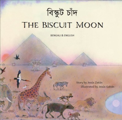 The Biscuit Moon in Bengali and English