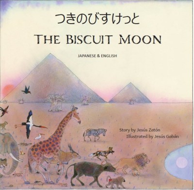 The Biscuit Moon in Japanese and English