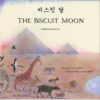 The Biscuit Moon in Korean and English