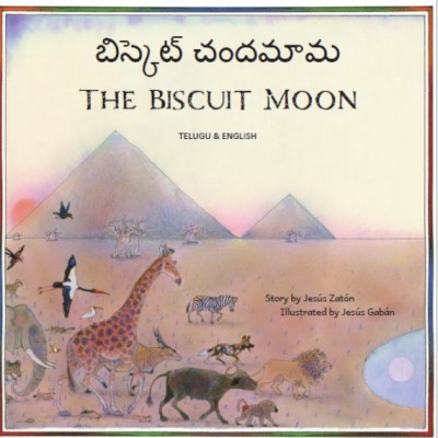 The Biscuit Moon in Telugu and English