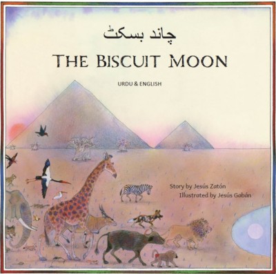 The Biscuit Moon in Urdu and English