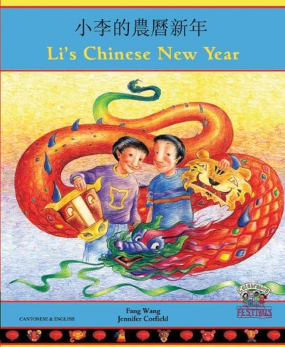 Li's Chinese New Year in Cantonese (trad. - Chinese) & English (PB)