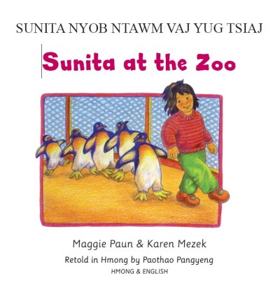 Sunita at the Zoo in Hmong and English