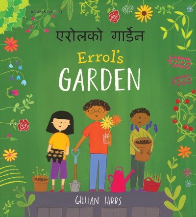 Errol's Garden in Nepali and English (PB)