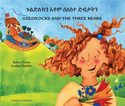 Goldilocks & the Three Bears in Tagrinya & English (PB)