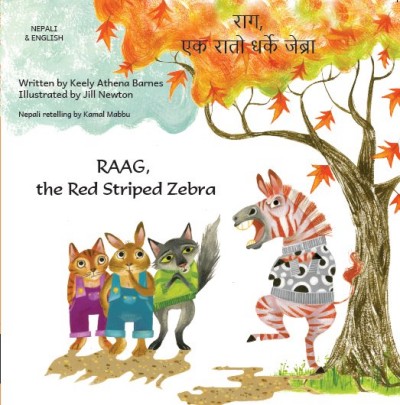 aag the Red Striped Zebra in Nepali & English (PB)