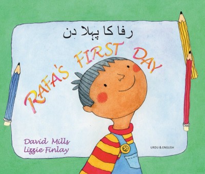 Rafa's First Day in Urdu & English (PB)