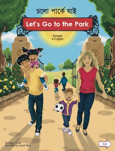 Let's Go to the Park in Bengali & English
