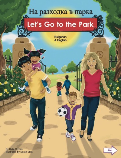 Let's Go to the Park in Bulgarian & English