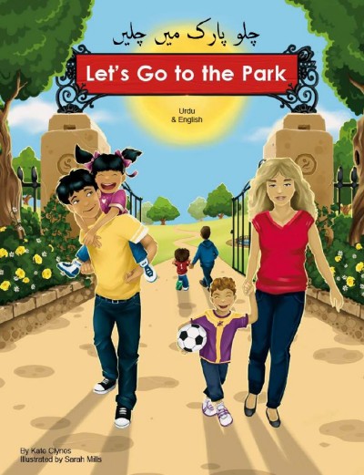 Let's Go to the Park in Urdu & English