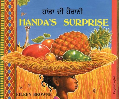 Handa's Surprise in Punjabi / Panjabi & English