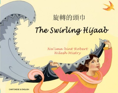 Swirling Hijaab in Cantonese (trad. Chinese) & English (PB)