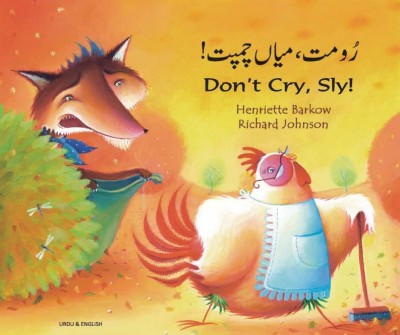Don't Cry Sly Fox in Urdu & English (PB)
