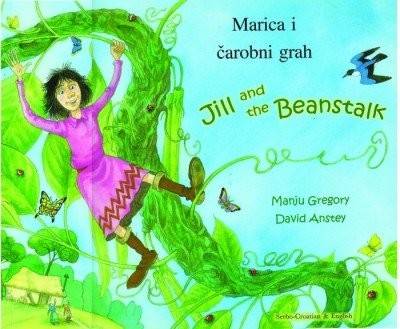 Jill and the Beanstalk in Serbo-Croatian & English (PB) Used - was library