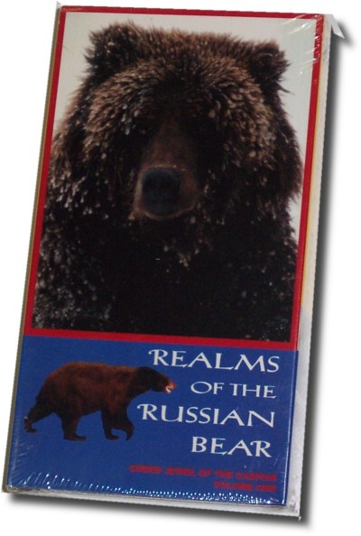 Realms of the Russian Bear, Volume 1 - Green Jewel of the Caspian