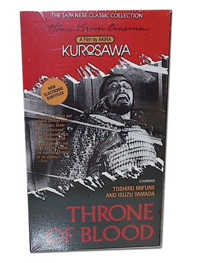 Throne of Blood by Kurosawa (VHS)