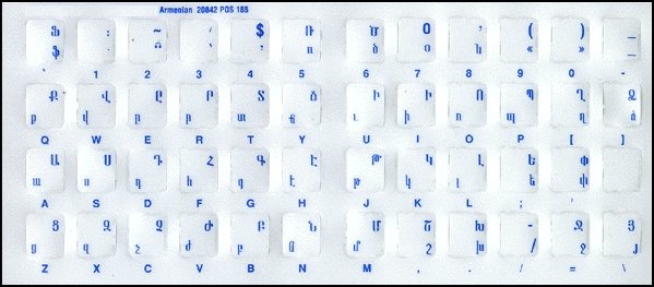 Keyboard Stickers for Armenian (blue)